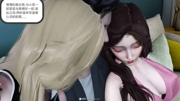 漫画《[3D]绿妻奴》07第47张图