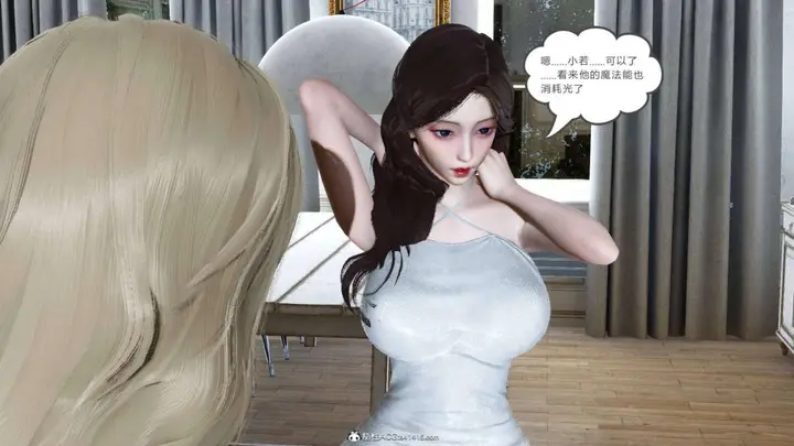 漫画《[3D]绿妻奴》07第5张图