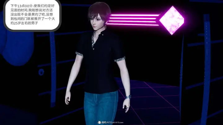 漫画《[3D]绿妻奴》07第50张图