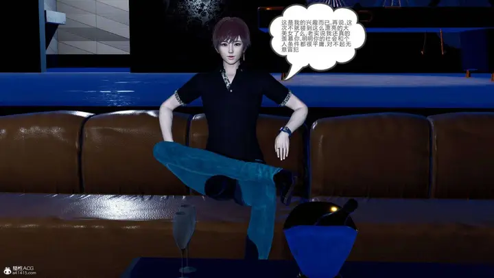 漫画《[3D]绿妻奴》07第58张图