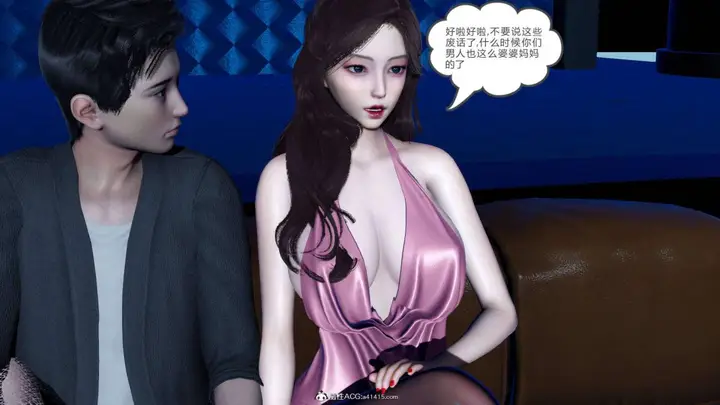 漫画《[3D]绿妻奴》07第59张图
