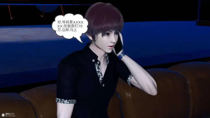 漫画《[3D]绿妻奴》07第70张图