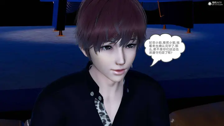 漫画《[3D]绿妻奴》07第75张图