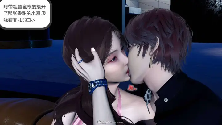 漫画《[3D]绿妻奴》07第95张图