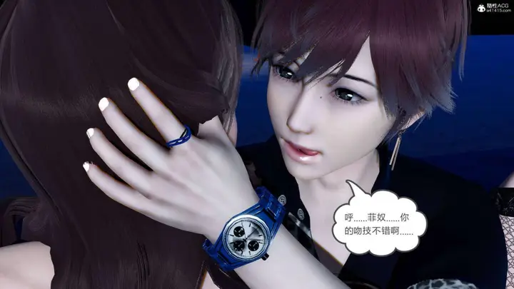 漫画《[3D]绿妻奴》07第99张图