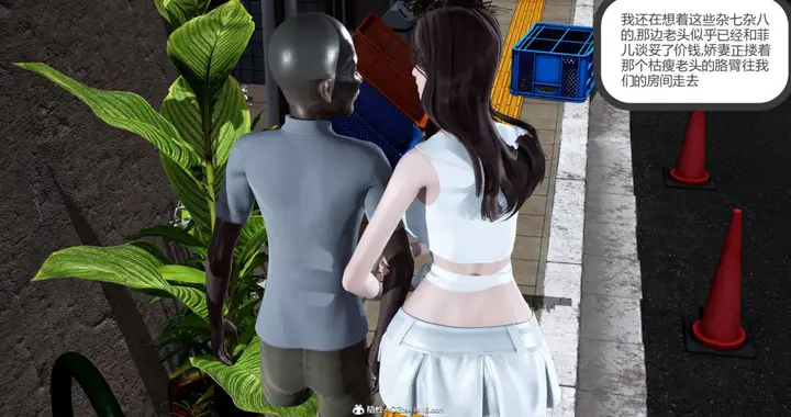 漫画《[3D]绿妻奴》03第11张图