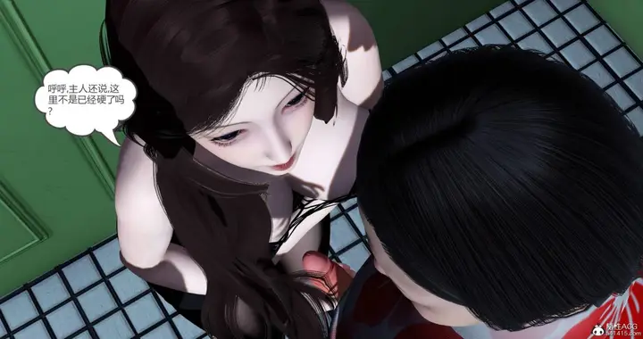 漫画《[3D]绿妻奴》03第111张图