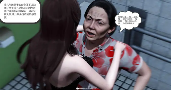 漫画《[3D]绿妻奴》03第126张图