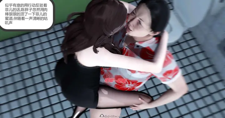 漫画《[3D]绿妻奴》03第130张图