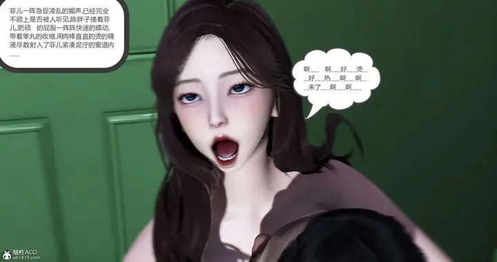 漫画《[3D]绿妻奴》03第150张图