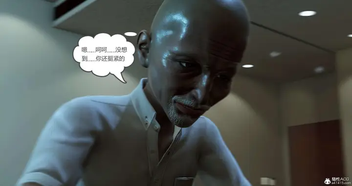 漫画《[3D]绿妻奴》03第28张图
