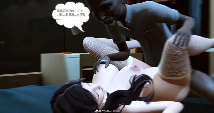 漫画《[3D]绿妻奴》03第34张图