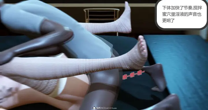 漫画《[3D]绿妻奴》03第39张图