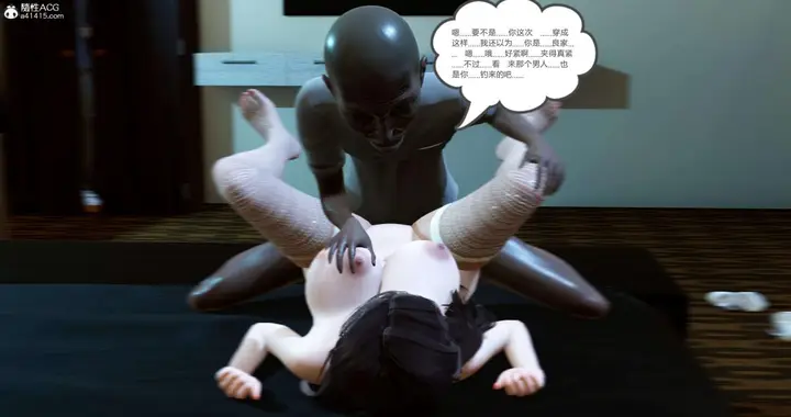漫画《[3D]绿妻奴》03第41张图