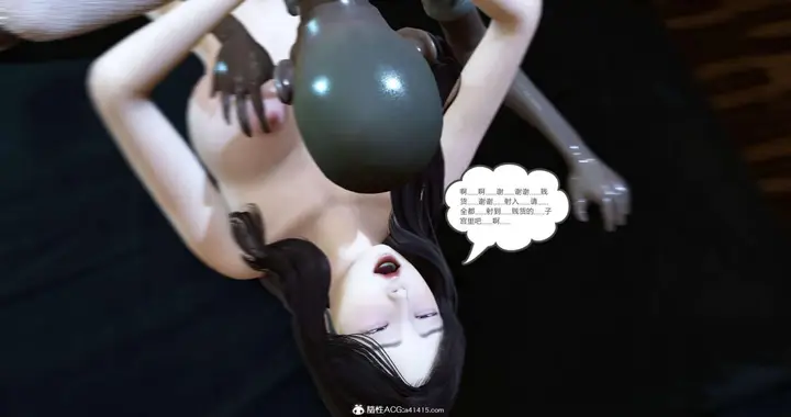 漫画《[3D]绿妻奴》03第49张图