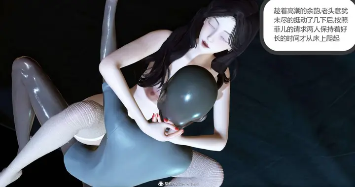 漫画《[3D]绿妻奴》03第52张图
