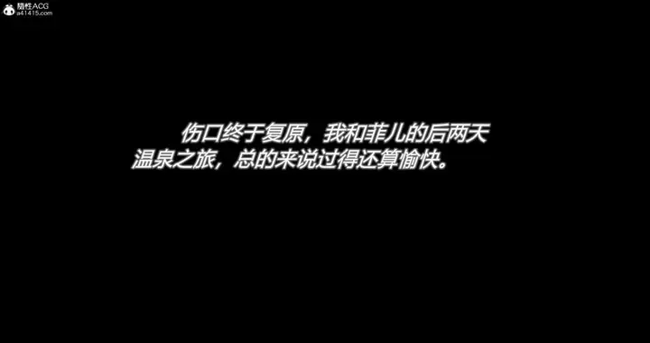 漫画《[3D]绿妻奴》03第56张图