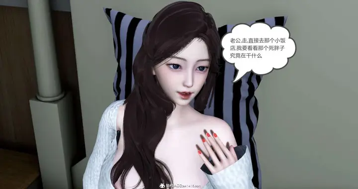 漫画《[3D]绿妻奴》03第63张图
