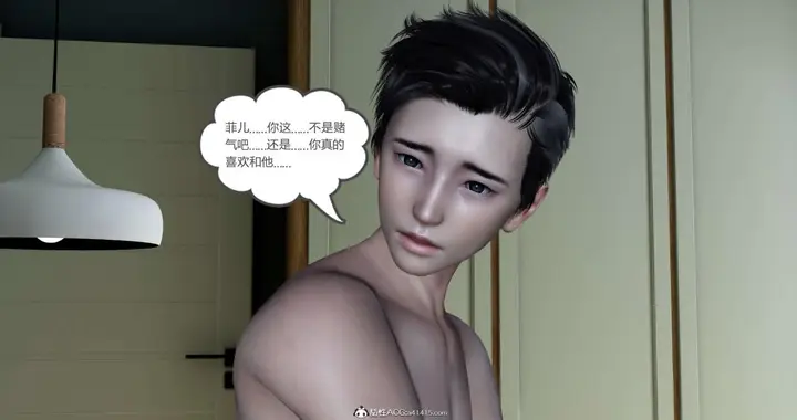 漫画《[3D]绿妻奴》03第65张图