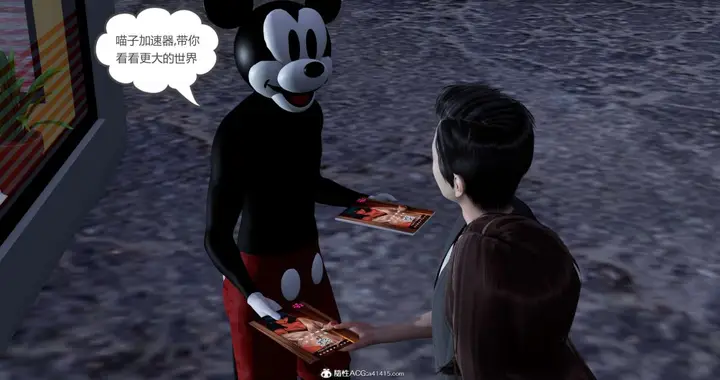 漫画《[3D]绿妻奴》03第73张图