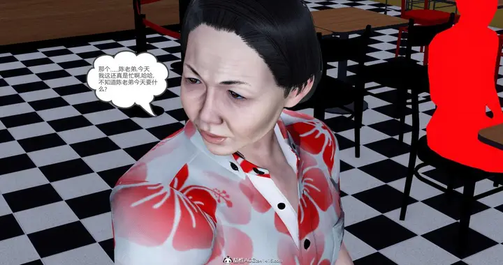 漫画《[3D]绿妻奴》03第83张图