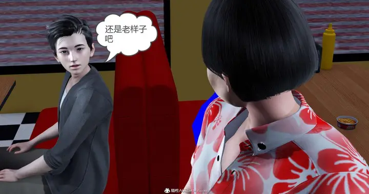 漫画《[3D]绿妻奴》03第84张图