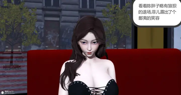 漫画《[3D]绿妻奴》03第87张图