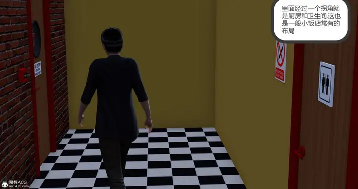 漫画《[3D]绿妻奴》03第90张图