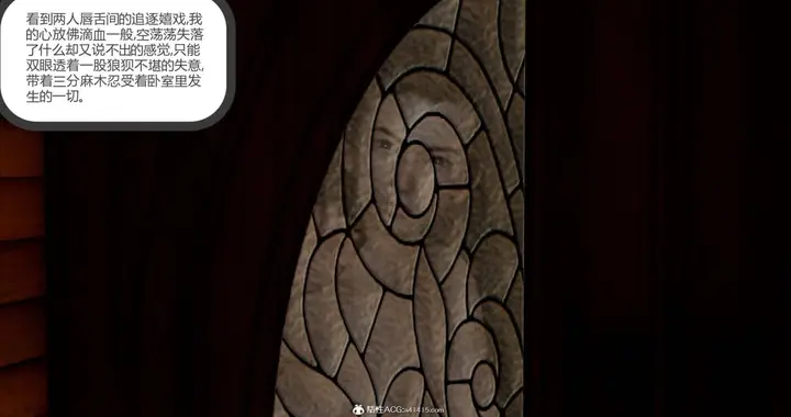 漫画《[3D]绿妻奴》01第100张图