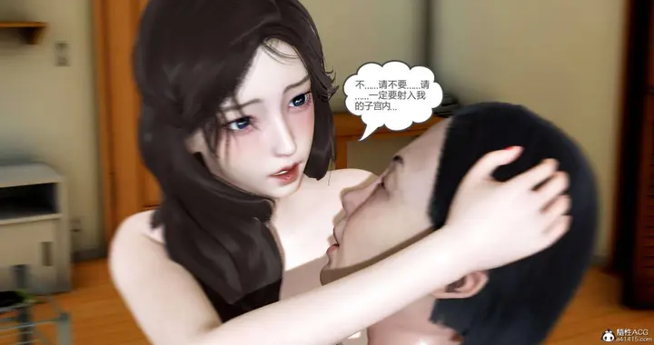 漫画《[3D]绿妻奴》01第127张图