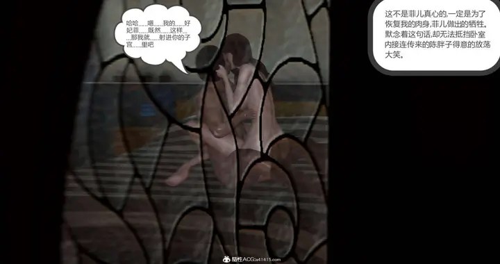 漫画《[3D]绿妻奴》01第131张图
