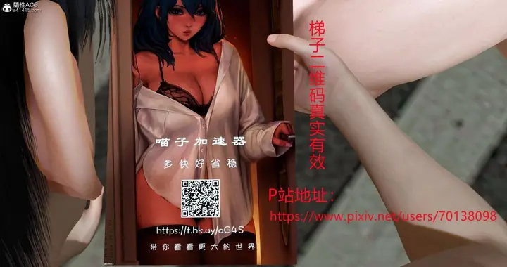 漫画《[3D]绿妻奴》01第147张图