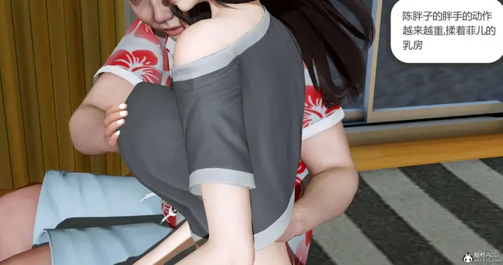 漫画《[3D]绿妻奴》01第22张图
