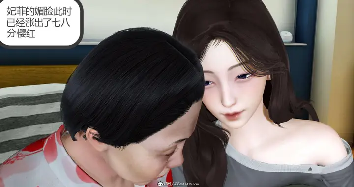 漫画《[3D]绿妻奴》01第23张图