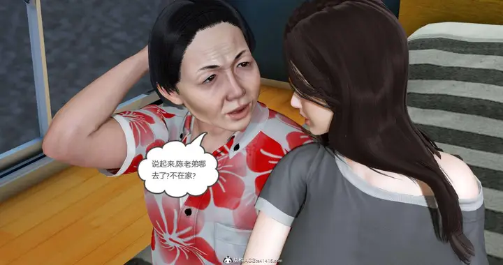 漫画《[3D]绿妻奴》01第4张图
