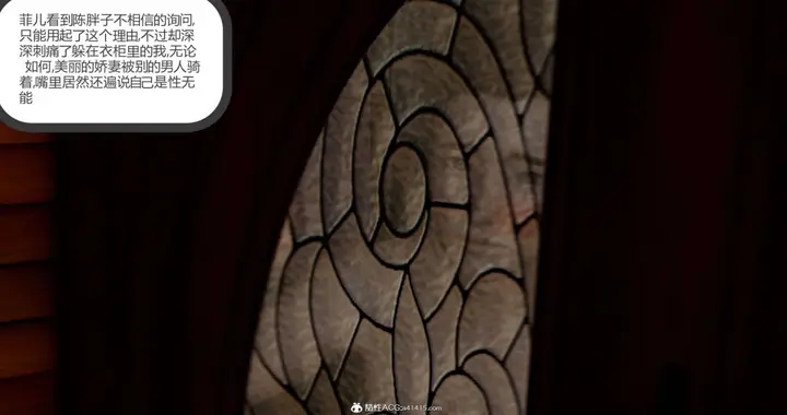 漫画《[3D]绿妻奴》01第47张图
