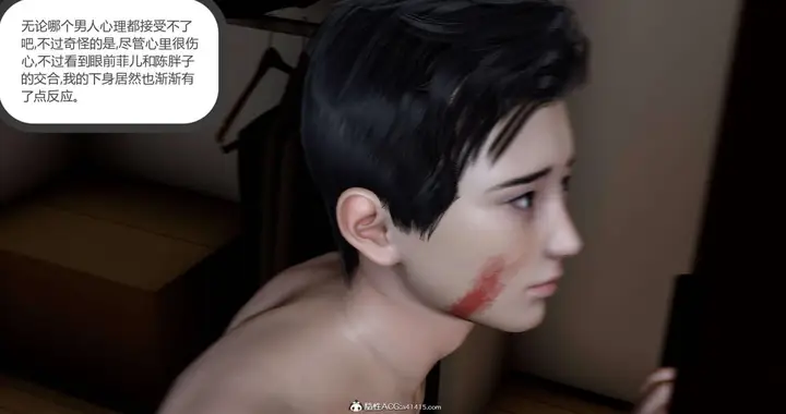 漫画《[3D]绿妻奴》01第48张图