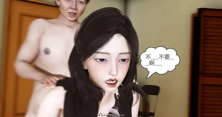 漫画《[3D]绿妻奴》01第52张图