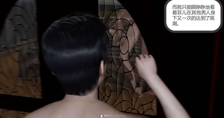 漫画《[3D]绿妻奴》01第73张图