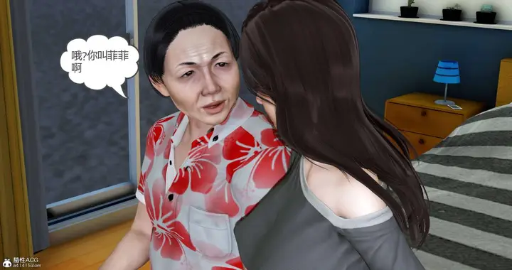 漫画《[3D]绿妻奴》01第9张图