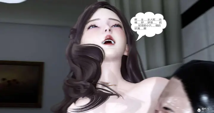漫画《[3D]绿妻奴》02第10张图