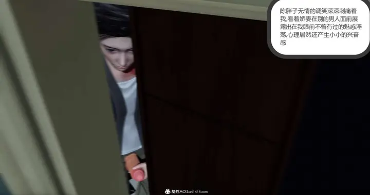 漫画《[3D]绿妻奴》02第108张图