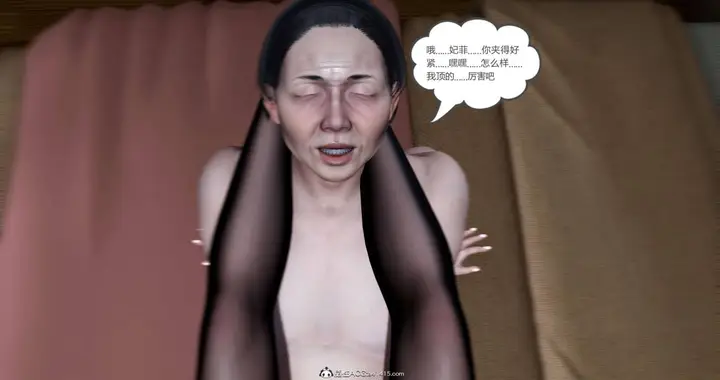 漫画《[3D]绿妻奴》02第122张图