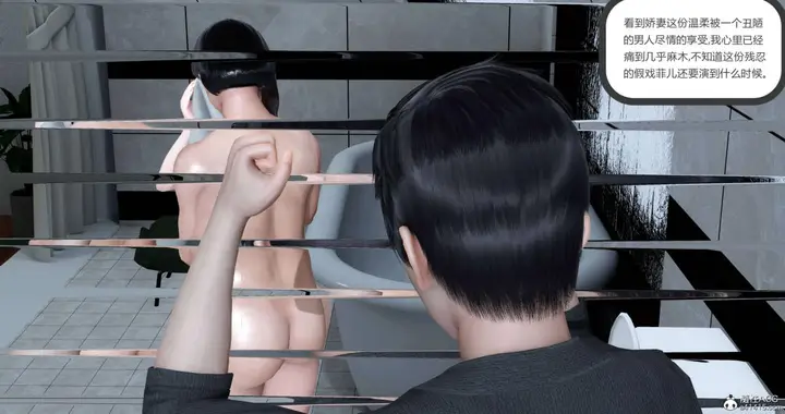 漫画《[3D]绿妻奴》02第58张图
