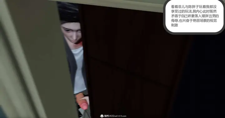 漫画《[3D]绿妻奴》02第97张图