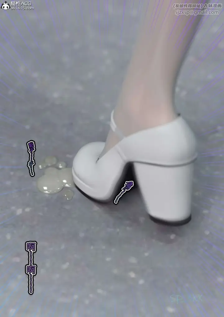 漫画《[3D]幻身》第08话第7张图