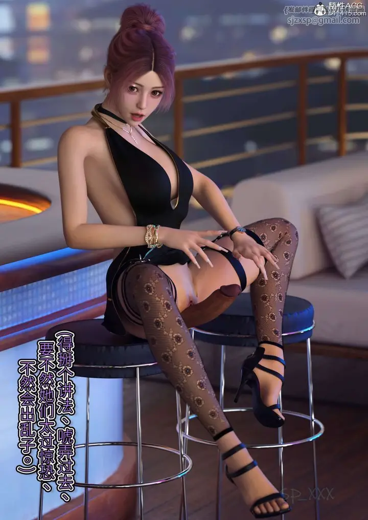 漫画《[3D]幻身》外传04话第102张图
