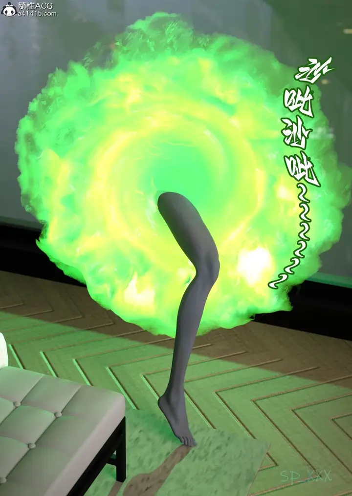 漫画《[3D]幻身》第01话第23张图