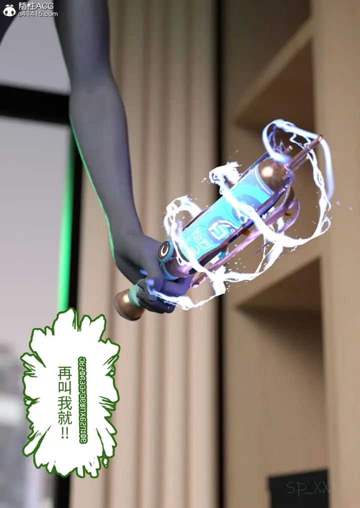 漫画《[3D]幻身》第01话第35张图