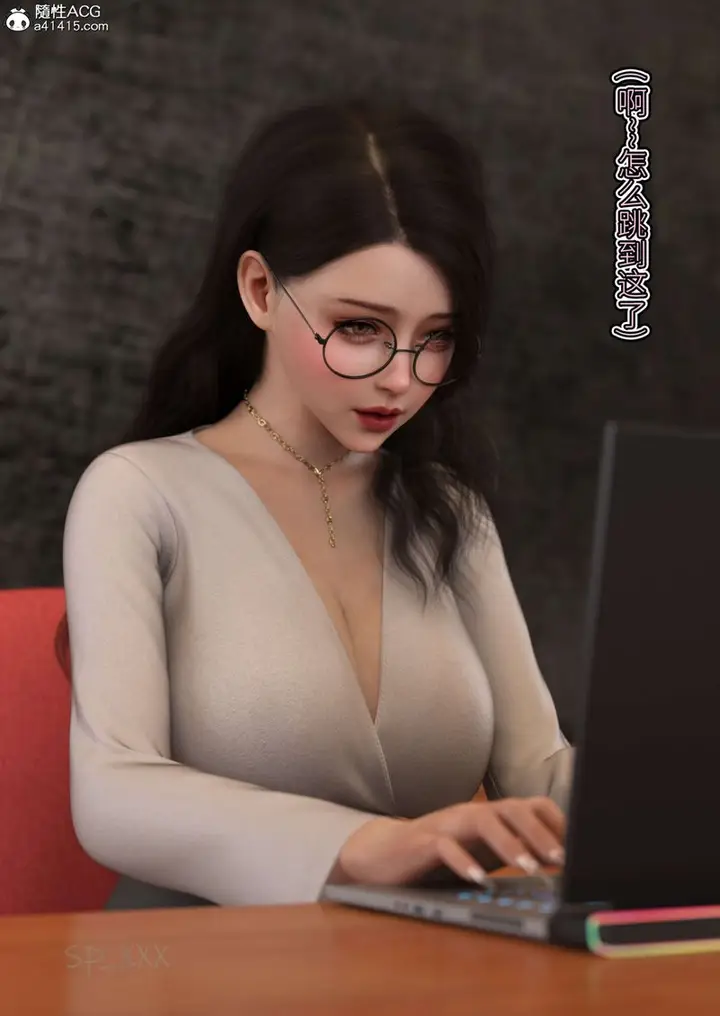 漫画《[3D]幻身》外传01话第56张图